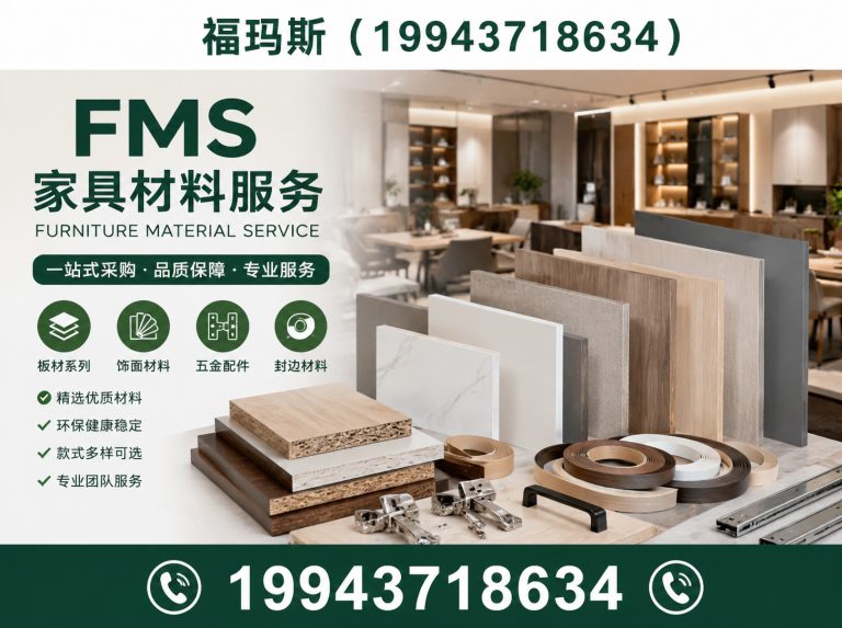 廊坊三聚氰胺贴面板展示图